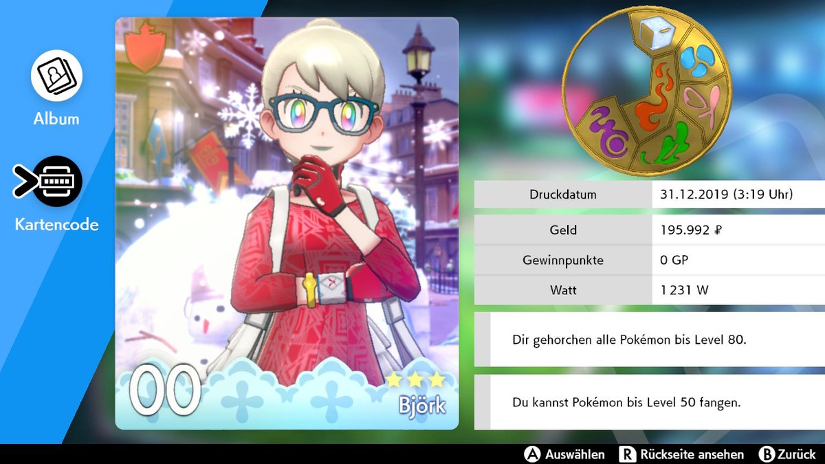 剣 盾 は が ね タイプ