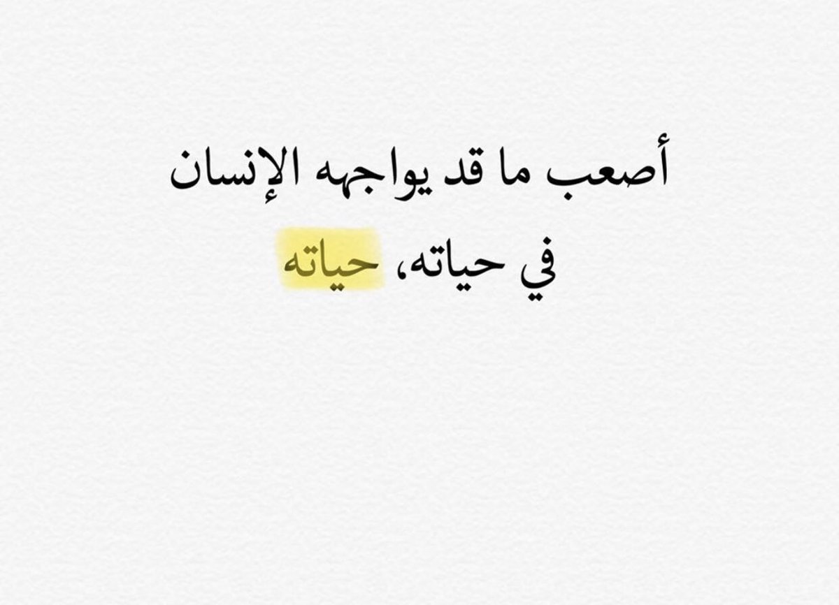 ابو حامد الجنفاوي (@84422s) on Twitter photo 