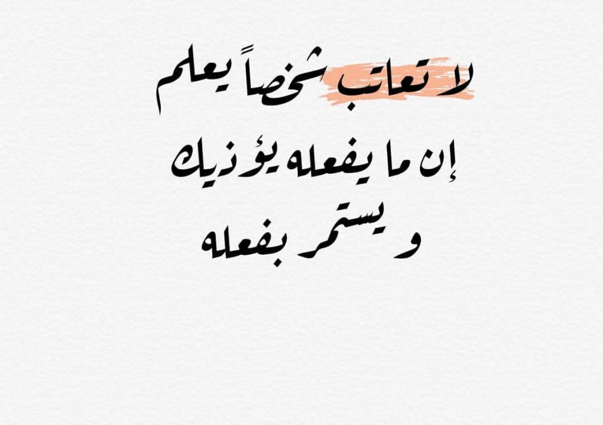 ابو حامد الجنفاوي (@84422s) on Twitter photo 