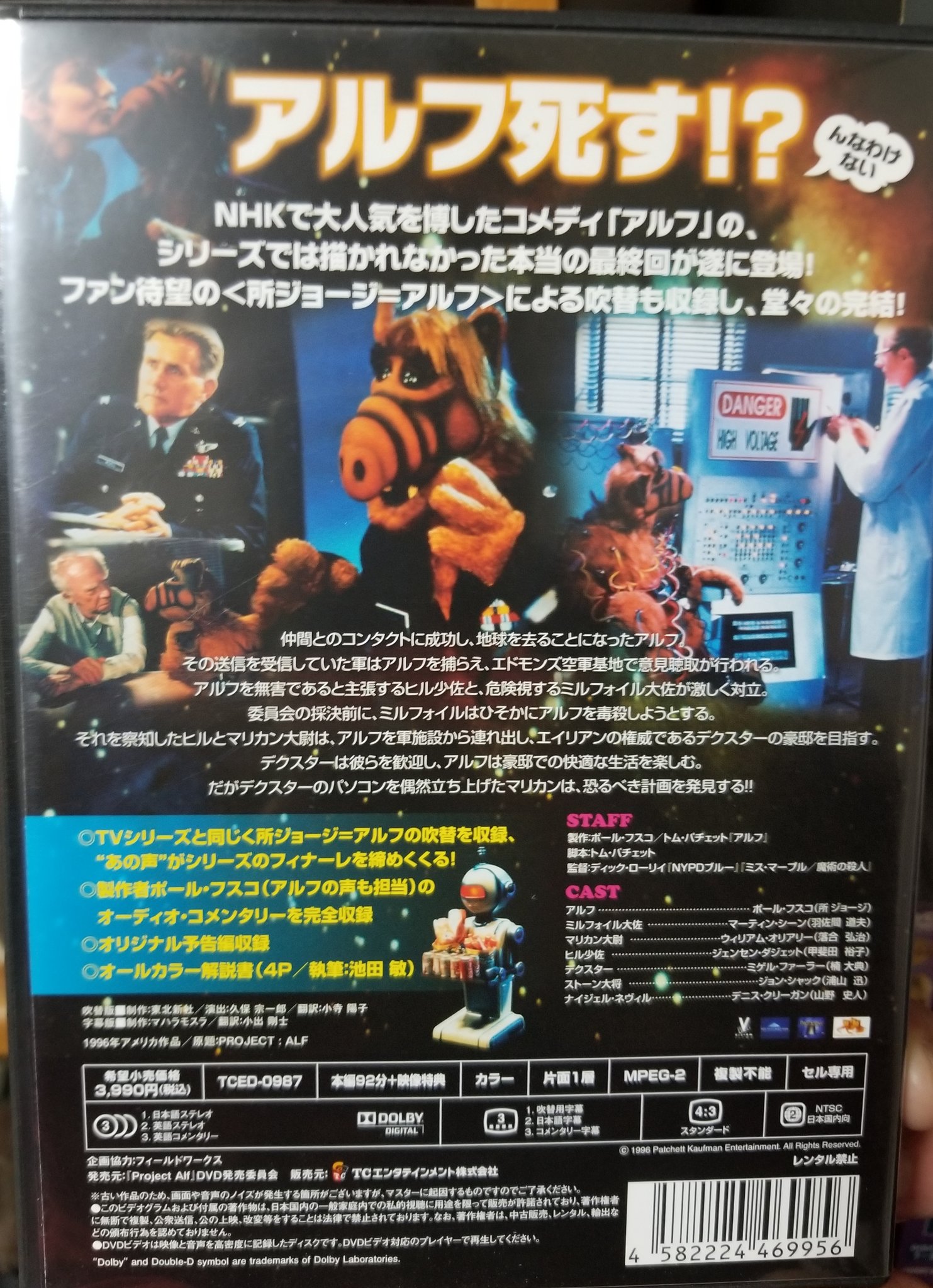 プッチ その一方で 人様や物との別れが続いた19年 今年は自分にとって 別れの年 でもありました そんな中 一つ大きな再会があったとしたら それは間違いなく アルフ でした 数年ぶりに 最初の数話だけ見たらいいかな と思ってたら プッチ その一方で 人様や物との別れが続いた19年 今年は自分にとって 別れの年 でもありました そんな中 一つ大きな再会があったとしたら それは間違いなく アルフ でした 数年ぶりに 最初の数話だけ見たらいいかな と思ってたら