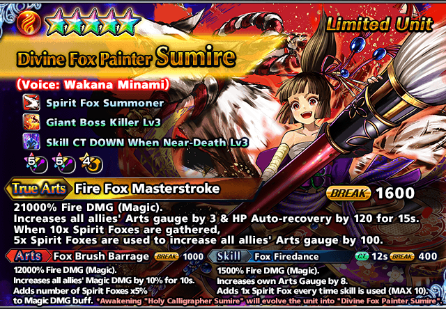 🌈Build your ultimate party with once-a-year All-Star Summons