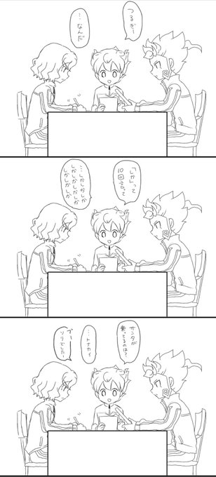天京拓 を含むマンガ一覧 : 古い順 | ツイコミ(仮)