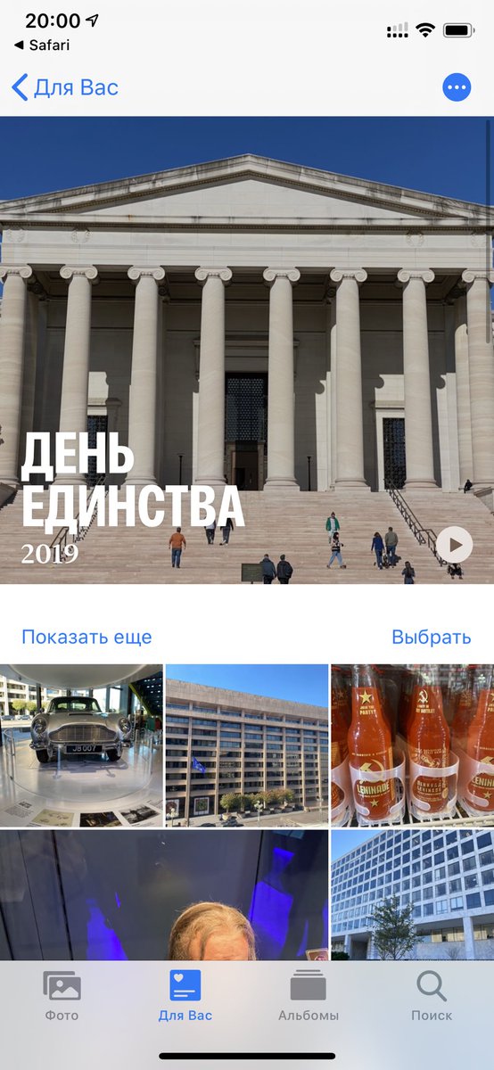 SimchenkoAndrey's tweet image. Отлично я провёл День Единства РФ в Вашингтоне! 😂