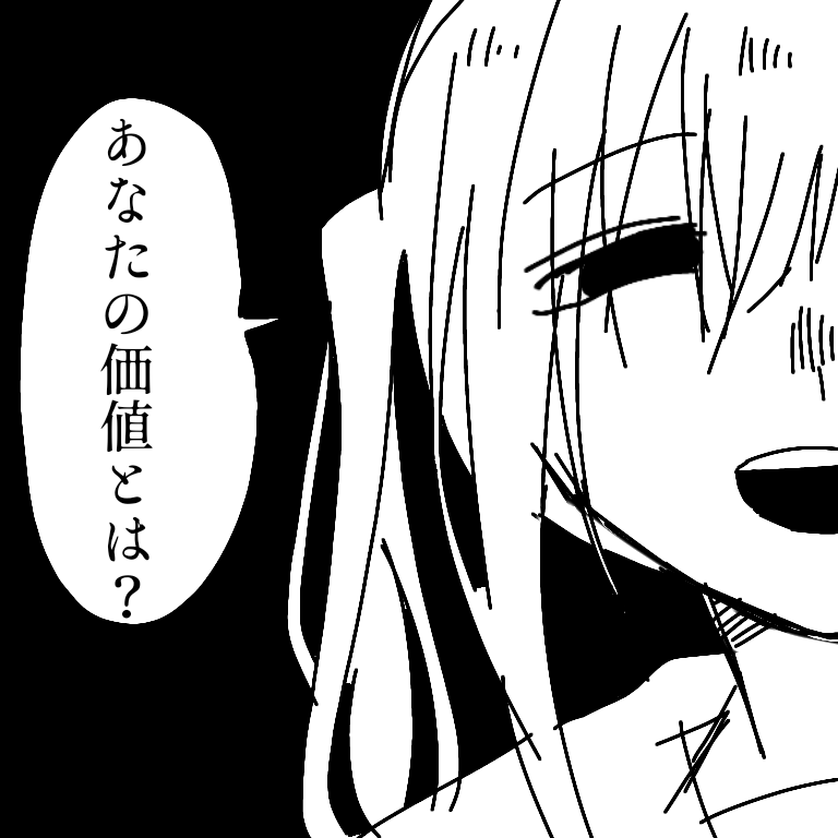 あまりにも寝れないので
病み絵描いた 