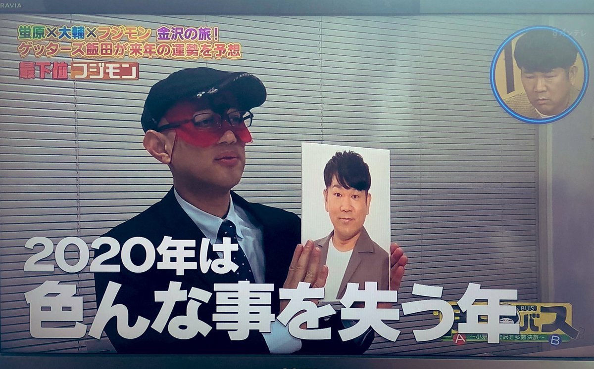 木下優樹菜とフジモン 大晦日に離婚報道 サラリーマンだったら年末調整で所得税追徴 離婚するなら1月が鉄則 Togetter 木下優樹菜とフジモン 大晦日に離婚報道 サラリーマンだったら年末調整で所得税追徴 離婚するなら1月が鉄則 Togetter