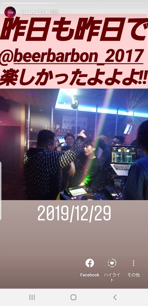 ultiMAD's tweet photo. ストーリーにあげました https://t.co/tRexbm7xfC