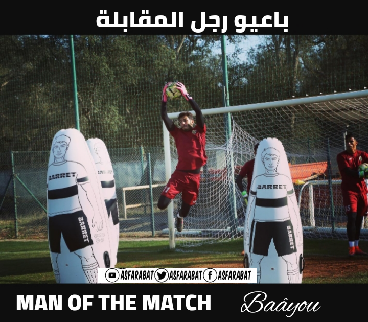 AsFaRabatcom's tweet photo. إخترتم با يو كرجل مباراة 

vous avez choisi BAAYOU comme homme du Match contre OCK 

You Choose BAAYOU as Man of the game : OCK  0-1 FAR
#ASFAR #OCK  #BAAYOU  #HommeduMatch   #OCKvsFAR

https://t.co/uC1bFFOjvq https://t.co/UDW3Q7r0w8