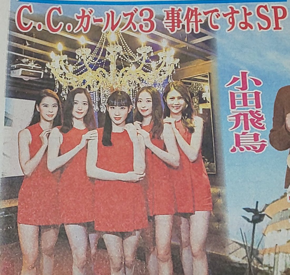 ミス美しい代コンテスト