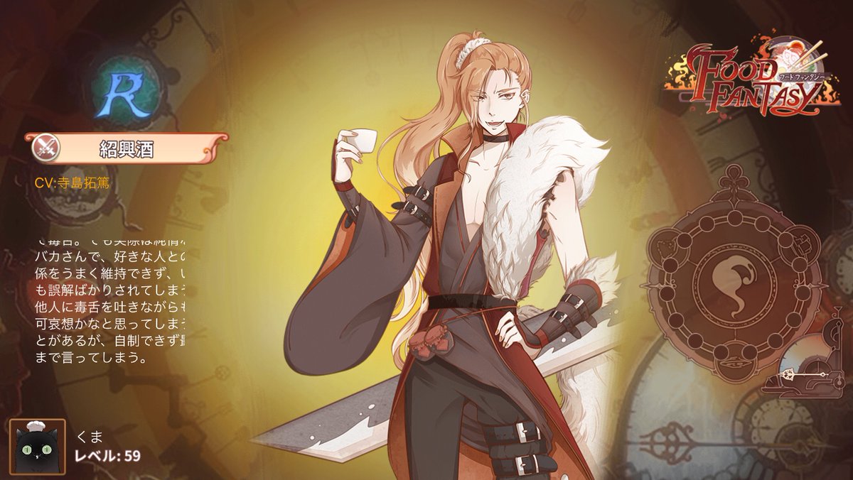 いなりﾟ 銀魂4期 A Sakagi Twitter