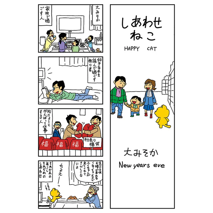 おはようございます
今日もあと1日ですね
良い年越しを!! 