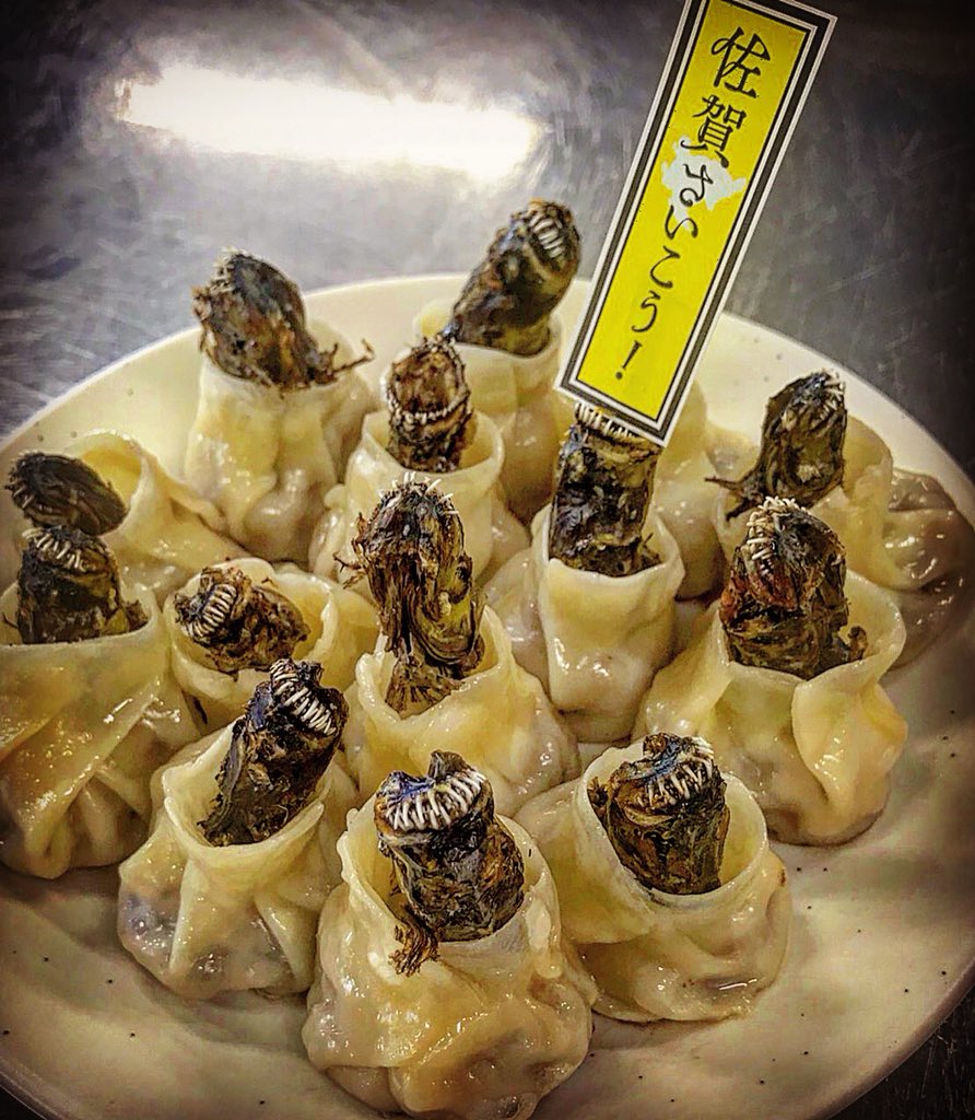 ワラスボ餃子 ワラスボ餃子