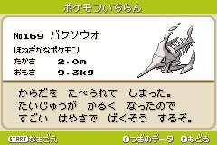 まろ ポケモンベガ図鑑レビュー No 39 ウソギー ウソドロ 悪タイプのウサギポケモン 月の石で進化するルナビットに対し太陽の石で進化するが 泥棒だし全く似合わないw タイプは全く違うが Xyより登場のホルードと似た雰囲気 ウサギなのに
