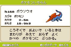 まろ ポケモンベガ図鑑レビュー No 31 バジール バジルス バジリール ベガ続編のプロキオン デネブの御三家として作られたようだが 同作は現在に至るまで未完 最終進化系はくさ でんきタイプ 例によってモチーフは不明瞭 名前的にはバジル