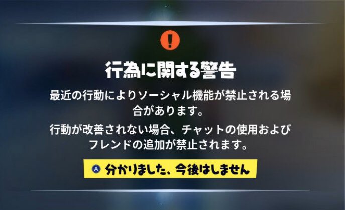エラー フォートナイト通信速度と通信量ping ゲームで快適ネット使い放題