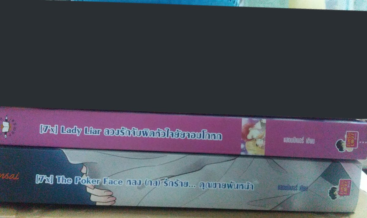 《อยู่ญี่ปุ่น ตอบช้า》 tweet media