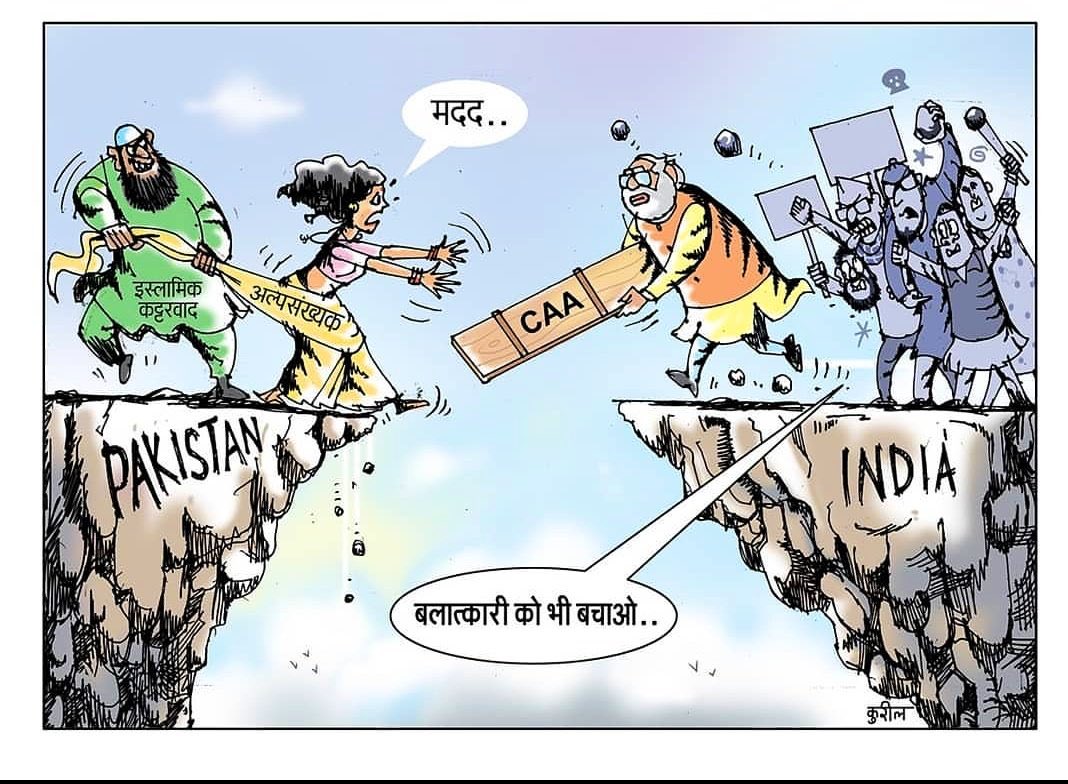 SushilTripathii's tweet photo. #IndiaSupportCAA 
We must stand with our government https://t.co/1BYLyJE9o3