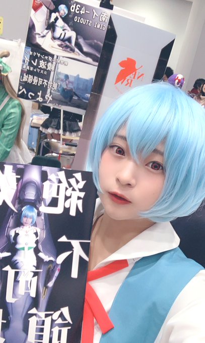 Twitterのコスプレ画像17