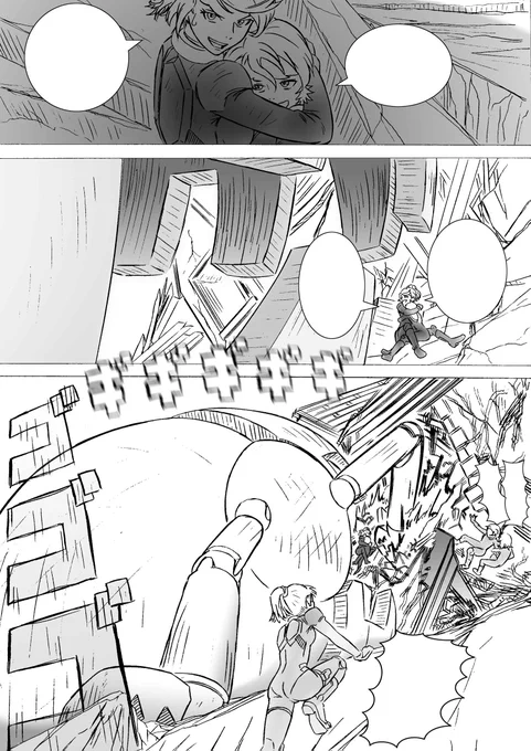 #2019年自分が選ぶ今年の4枚

自作漫画→https://t.co/Ek1sjbN6wS から
やはりこれを完結できた事が大きかったですので

色んな人に読んで頂いて力を貰いました
創作は一人で出来るけど一人では(様々な意味で)完結しないものだと実感…皆さまに感謝 