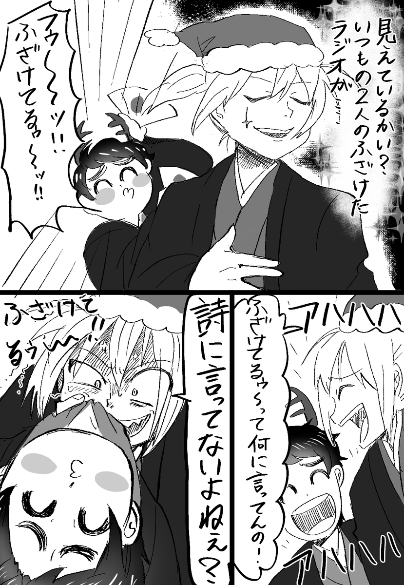 ゆっくり養生してくれ 