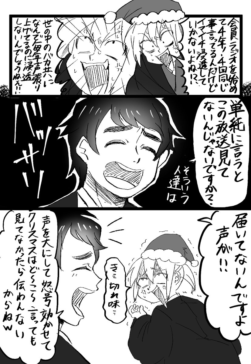 ゆっくり養生してくれ 