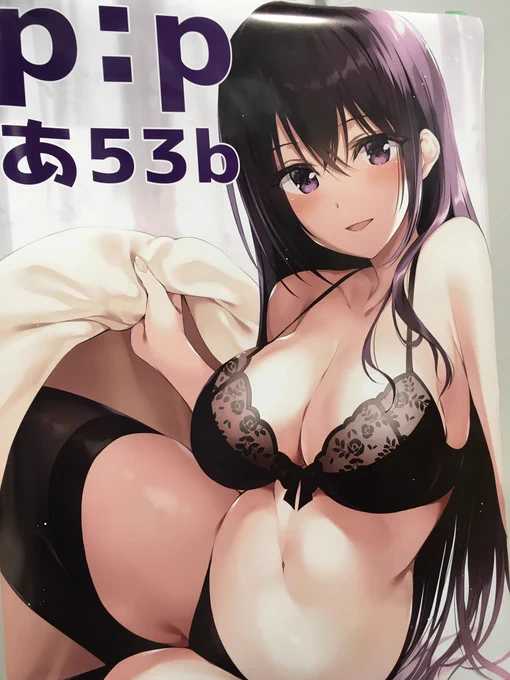 今日はあったかいですね。よろしくお願いします 