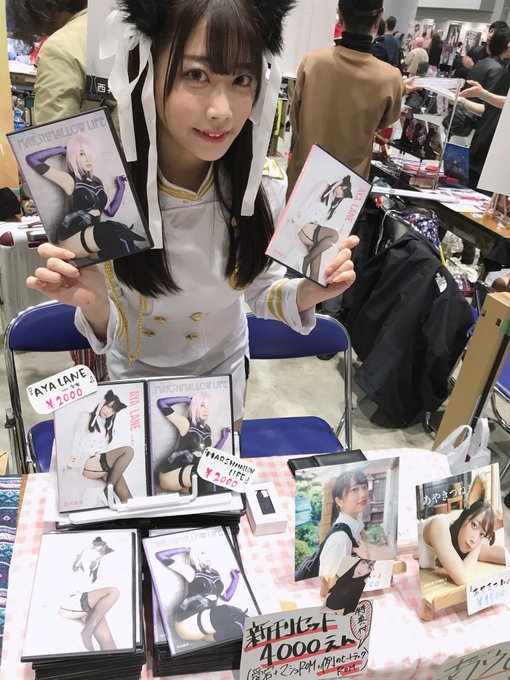 Twitterのコスプレ画像35