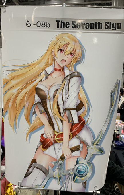 本日、こちらのアリサちゃんが目印となっておりますー(*・ω・)ノ 