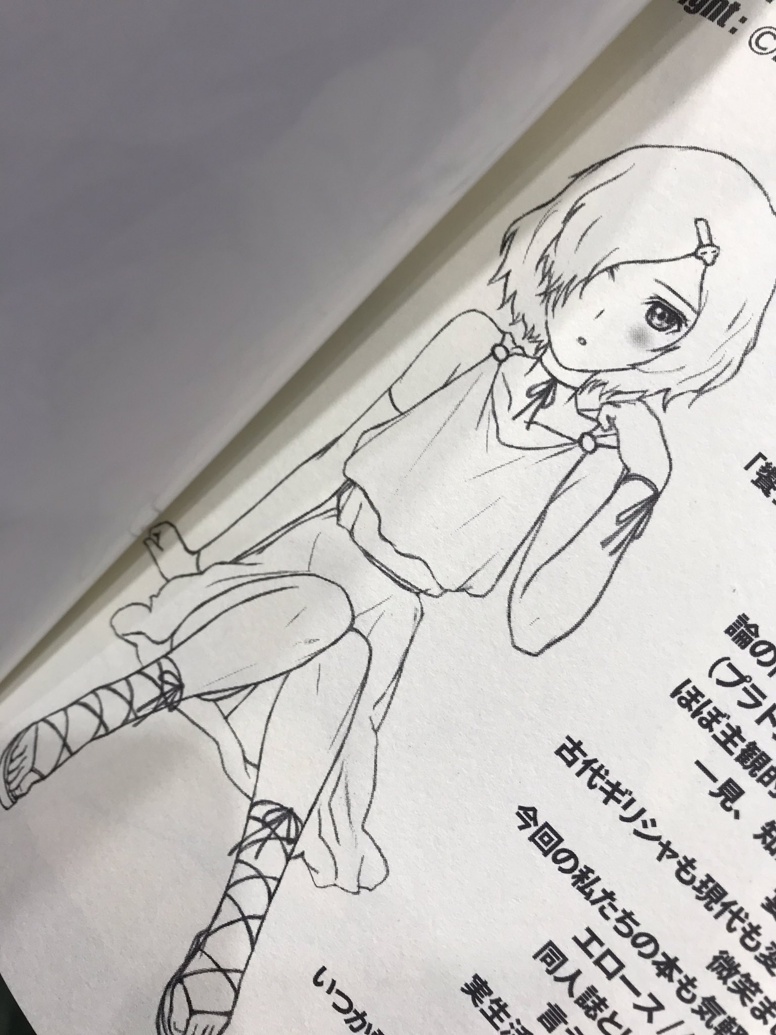 あんじー やんぐうっど 本日の新刊の中身は前回の続き漫画など このようになっております よろしくお願い致します C97 若葉家 桐生萌郁 漆原るか 比屋定真帆 牧瀬紅莉栖 リンターロ オリジナル T Co Ryn7wwb41b Twitter