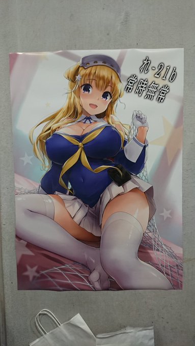 設営完了しました、本日は宜しくお願いします! 