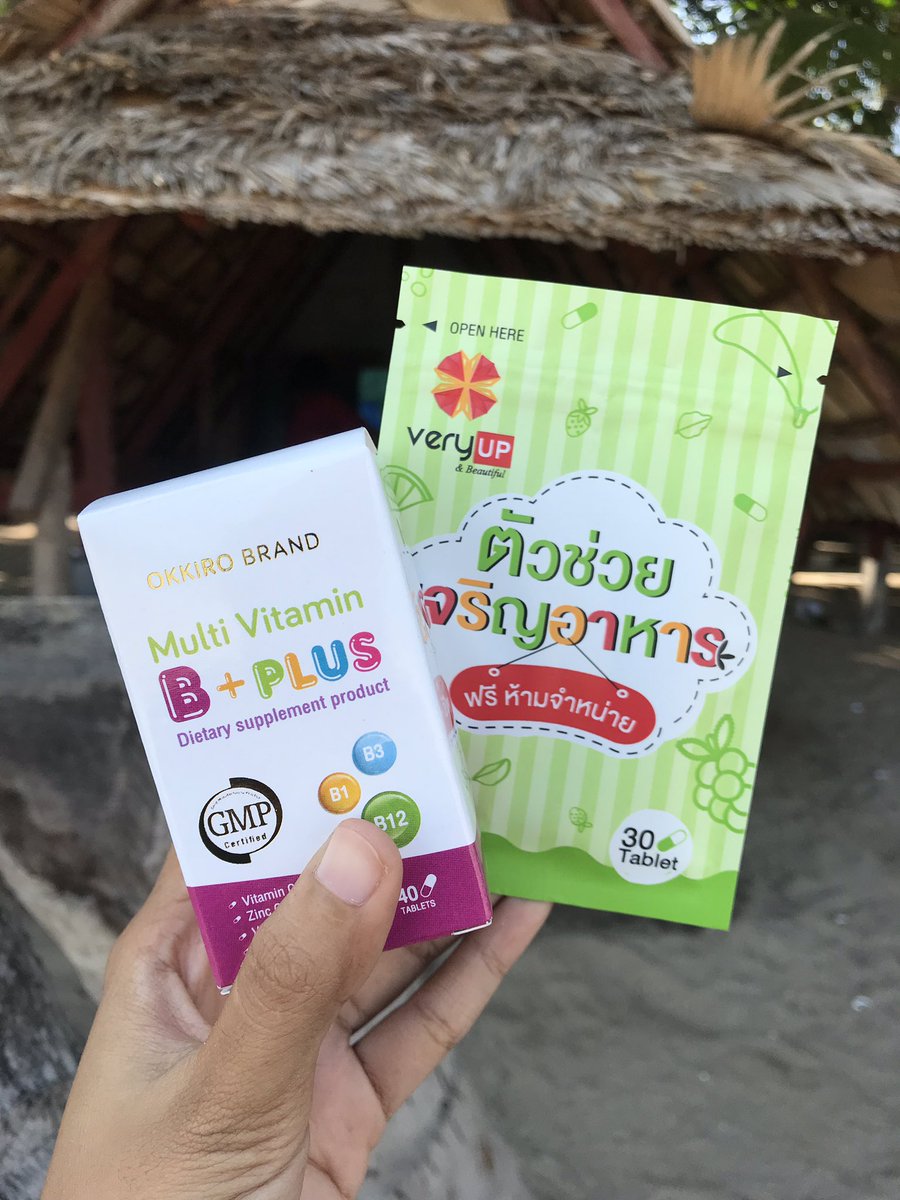 VERYUP2's tweet photo. #เพิ่มความอ้วนนนน 💕💚 https://t.co/IJhO2Wu5Fu