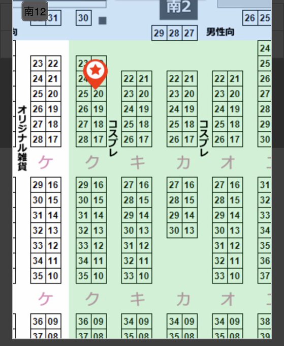 Twitterのコスプレ画像12