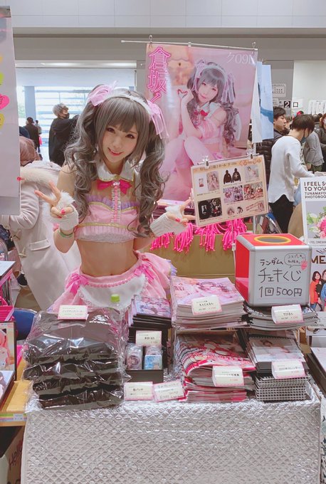 Twitterのコスプレ画像38