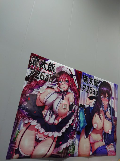 設営完了しました!
本日はよろしくお願いいたします! 