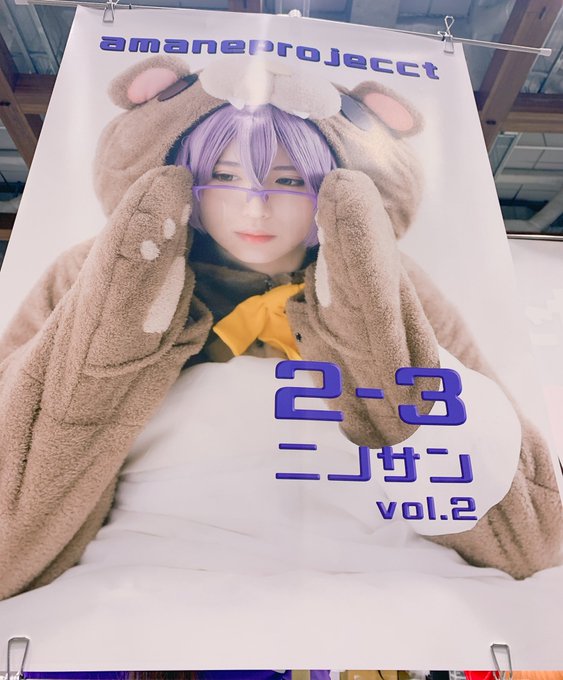 Twitterのコスプレ画像26