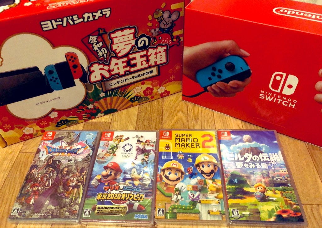 ニンテンドースイッチ速報の管理人 V Twitter 話題 ヨドバシカメラの福袋 夢のお年玉箱 ニンテンドーswitchの夢 の中身が判明 Nintendoswitch ニンテンドースイッチ T Co Fdhqvqiftp ニンテンドースイッチ速報の管理人 V Twitter 話題 ヨドバシカメラの福袋 夢のお年玉箱 ニンテンドーswitchの夢 の中身が判明 Nintendoswitch ニンテンドースイッチ T Co Fdhqvqiftp