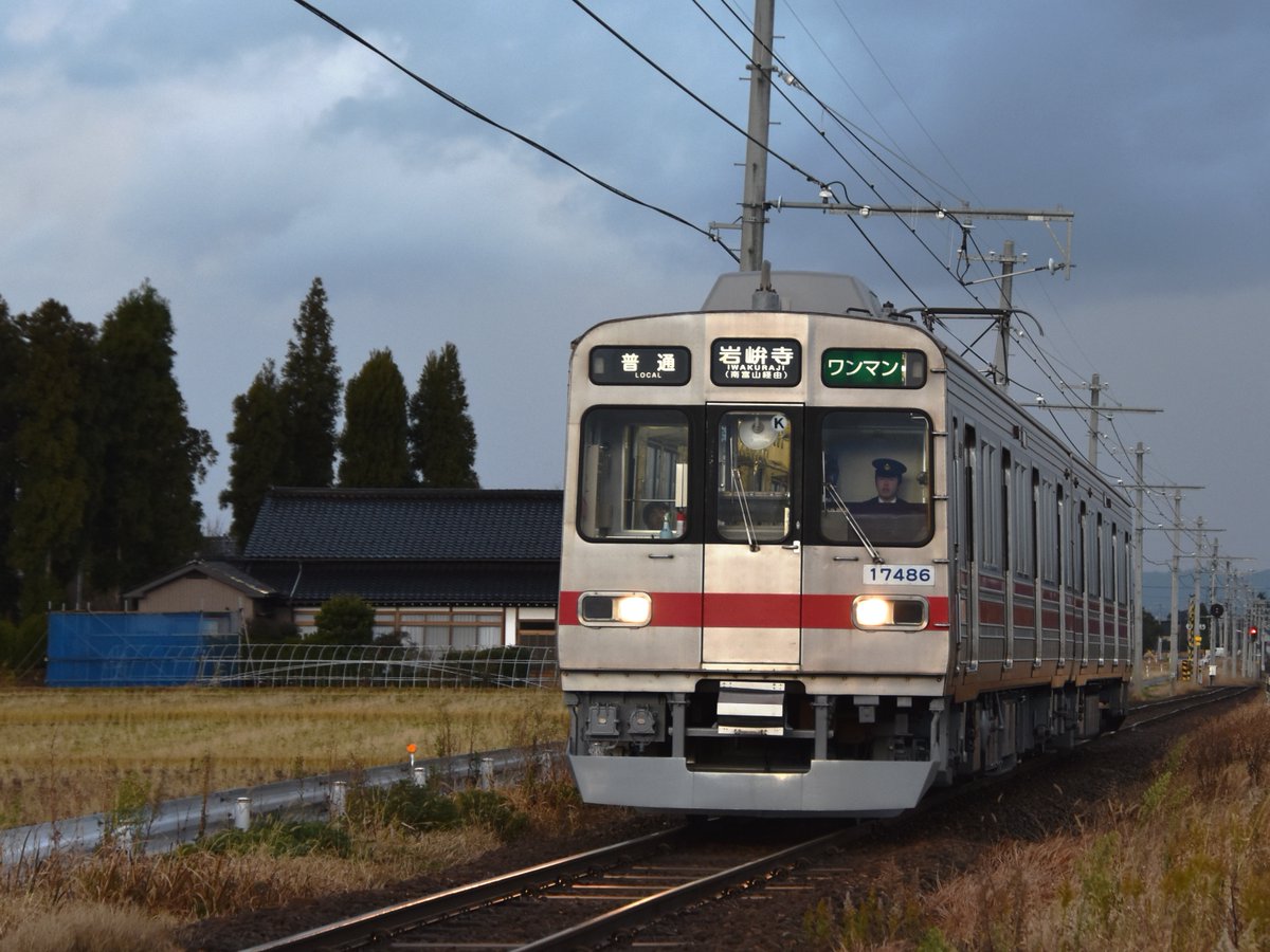 ようこそ富山へ。 17480形第3編成（17485-17486）営業運転開始。 東急
