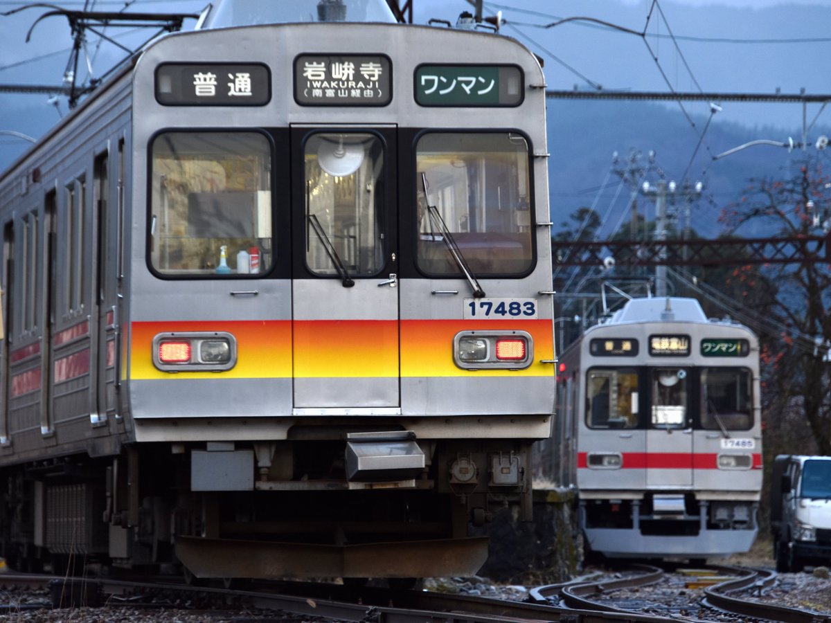 ようこそ富山へ。 17480形第3編成（17485-17486）営業運転開始。 東急