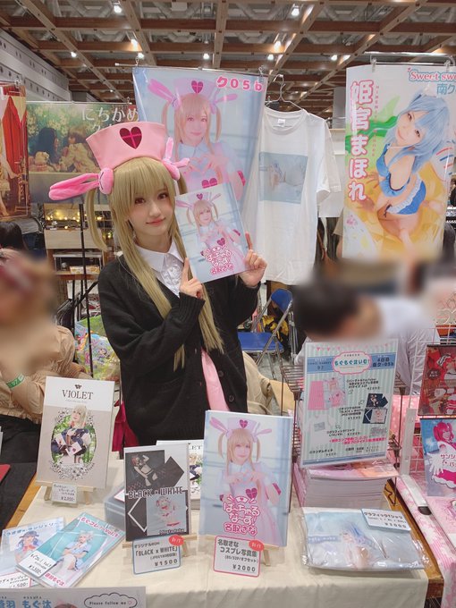 コスプレイヤー蒼羽もぐ汰のTwitter画像30