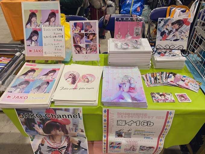 Twitterのコスプレ画像21