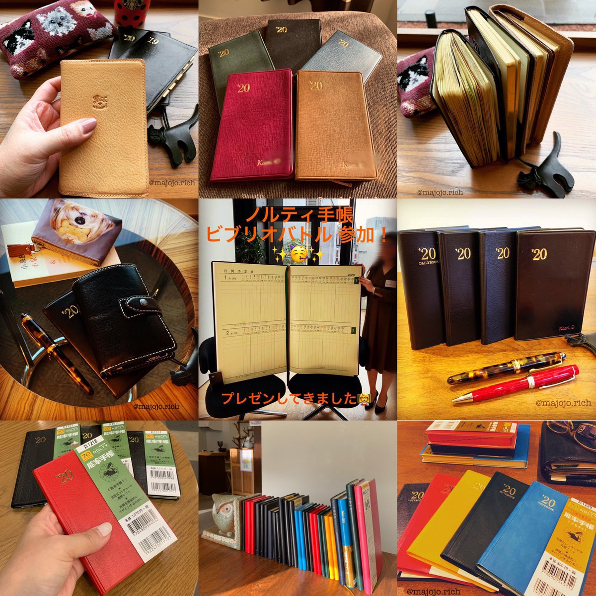 蓮華 Pa Twitter 運命の出会い ５年前 書店で 岡田准一 さんの宣伝ポスターを見て Noltyを手にしている岡田 さんに惹かれ 能率手帳 を衝動買い それを機にずっとnolty手帳を使い続けています 能率手帳 能率手帳ゴールド Nolty手帳