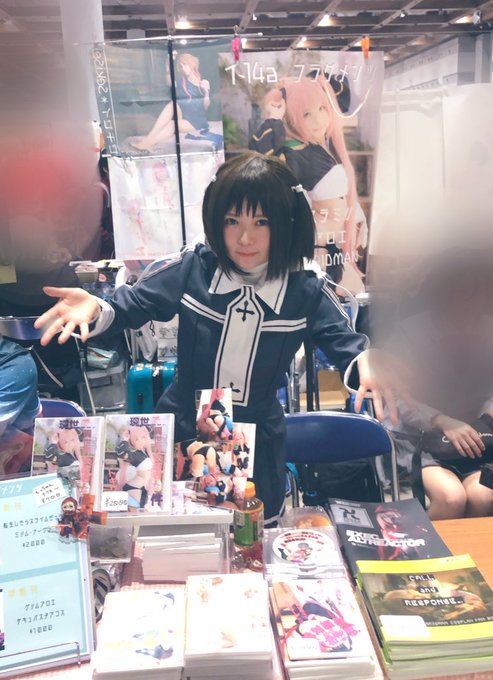 コスプレイヤートキワのTwitter画像48