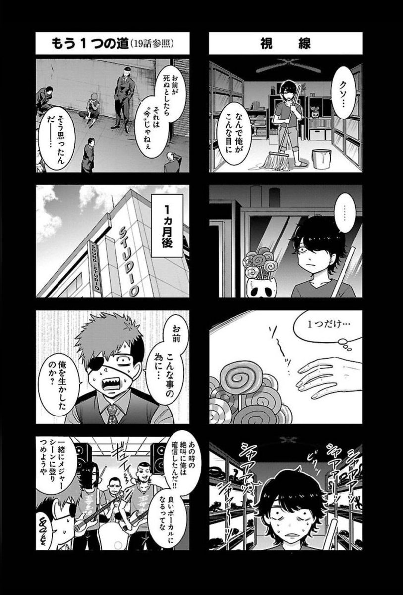 2019年も本当にお世話になりました!『黒医者のデザート』、初のホラー読み切り『終着駅』、『上級国民スレイヤー』とたくさん漫画描きました!来年は新しい連載も控えているので更にモリモリ漫画描きまくりたいと思います!良いお年を✨