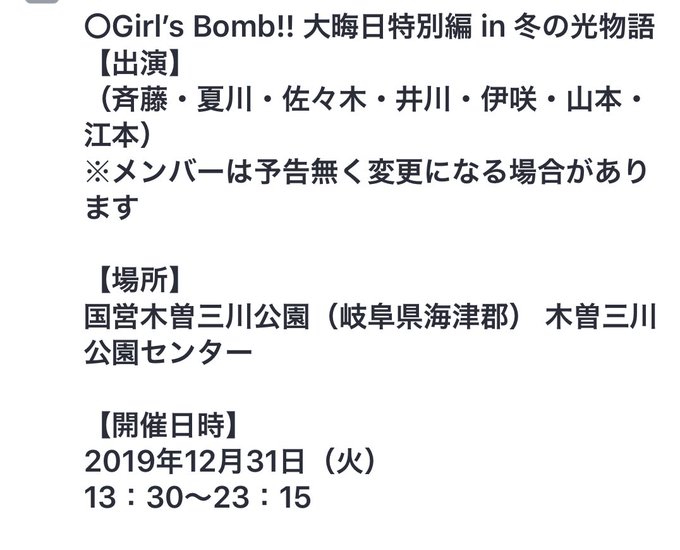 Twitterのコスプレ画像11