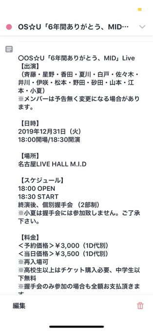 Twitterのコスプレ画像10