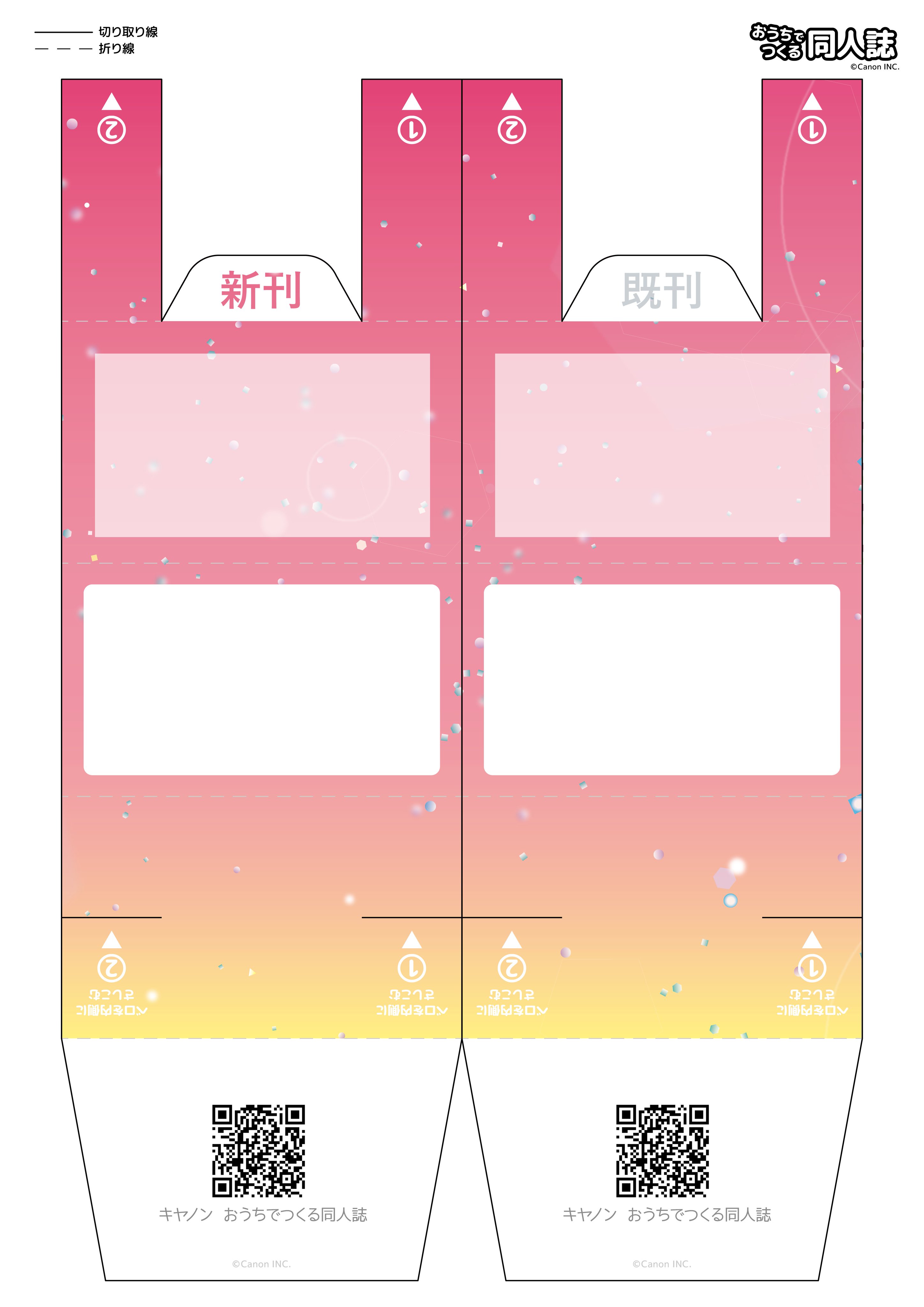 canon様 リクエスト 2点 おまとめ商品 canon様 リクエスト 3点 まとめ商品 - メルカリ