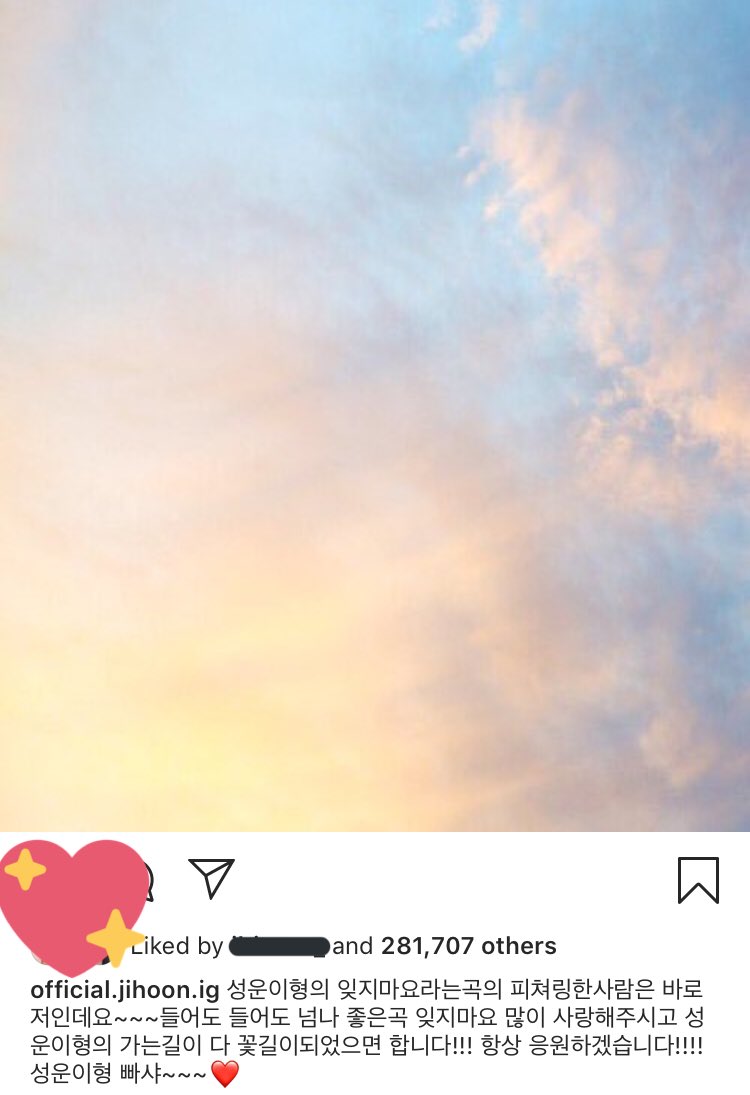Jihoon's post on instagram