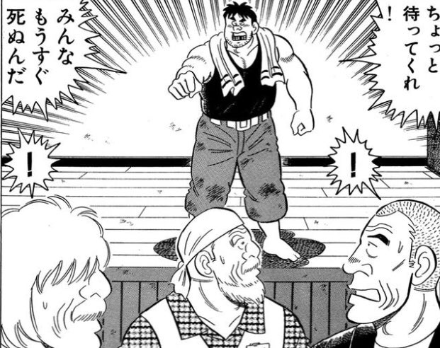 特選ゲンさんです 