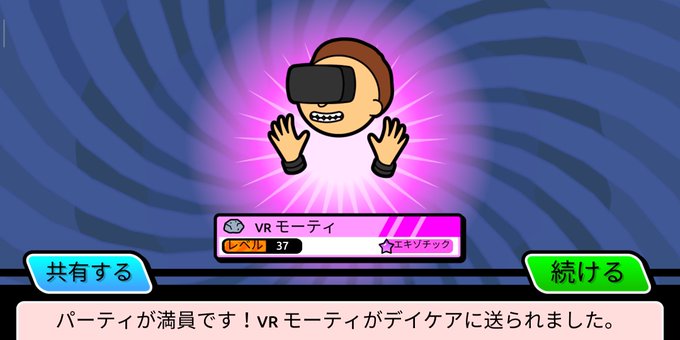 あいつらのtwitterイラスト検索結果 古い順