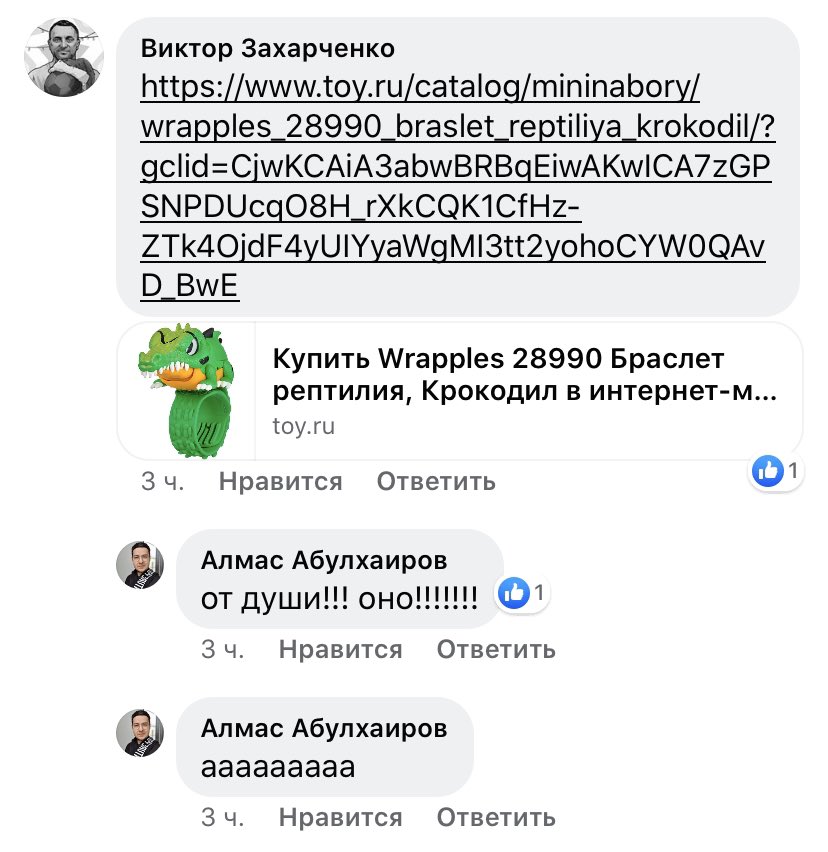 A_Kapustin's tweet photo. ГЕ НИ АЛЬ НО https://t.co/L7pfVbsjrZ
