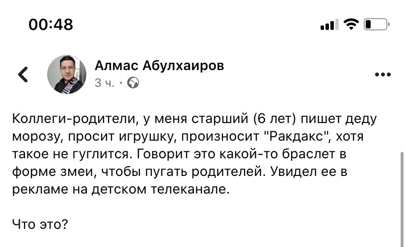 A_Kapustin's tweet photo. ГЕ НИ АЛЬ НО https://t.co/L7pfVbsjrZ